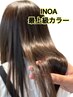 【新規限定】カット＋INOAカラー+カクテルtr￥11900【白髪染OK/恵比寿】