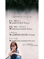 シェノン 心斎橋(CHAINON)&nbsp;【Ryoki指名限定】髪質別おすすめメニューです！