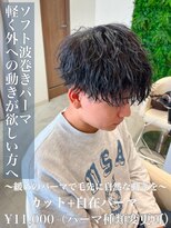 クレア 岡崎南店(CREA) 緩め巻き♪波巻きパーマ