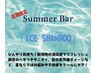 【夏期限定】カット＋クールクイックスパ
