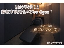 ラニ(Lani)の雰囲気(自慢のフルフラットベッド。極上の眠りをお約束します。)