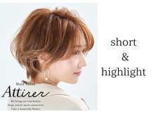 ヘアサロン アティリー(Hair Salon Attirer)