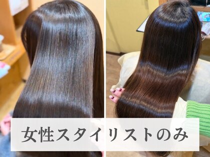 ムオン 春日原(muon)の写真