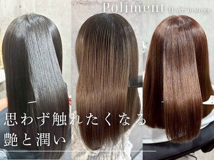 ポリマン 西新井(poliment)の写真