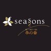 シーズンズ季の香 千歳烏山店(Seasons)のお店ロゴ