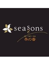 Seasons季の香　千歳烏山店