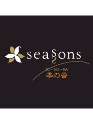 シーズンズ季の香 千歳烏山店(Seasons)