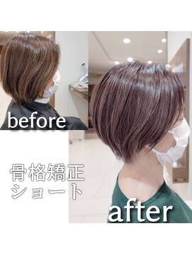 アッシュ 清瀬店(Ash) 骨格矯正ショート