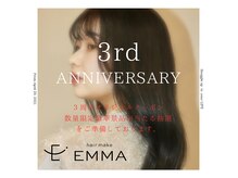エマ 五島町店(EMMA)の雰囲気（4月は３周年記念キャンペーンが始まります♪）