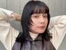 前髪・お顔周りカット+髪質改善トリートメント/￥9900