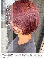 ネリネ(Nerine)&nbsp;ショート