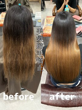 レド(LeDo) ブリーチ縮毛矯正【四日市/縮毛矯正/髪質改善】