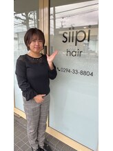 【MARINA / スタイリスト】トレンド×似合わせをご提案！透明感カラーやデザインカラーが得意です♪