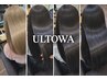髪質改善/ULTOWA水素トリートメント＋カラー＋お試しオイル付 ￥14300→￥11900