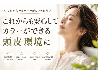 アトレー(ATRE)の写真