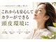 アトレー(ATRE)の写真