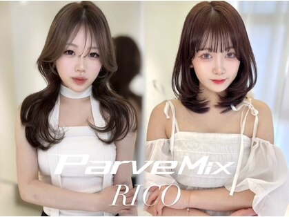 パーヴミックスリコ (Parve Mix RICO)の写真