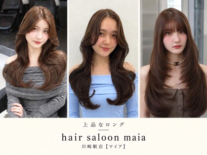 マイア 川崎駅店(hair saloon maia)の写真