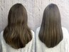 カット+髪質改善シームレス縮毛矯正+カラー+ mixサプリ+3step EURASIA TR
