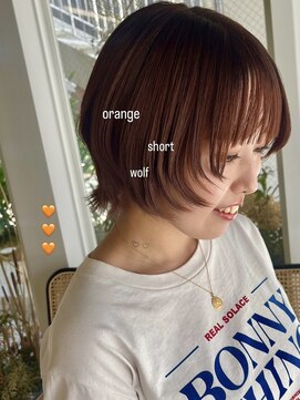 アエル(AELU) ショートウルフ×オレンジ