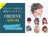 【気分転換に◎】カット+アディクシーカラー+ヘッドスパ15分　￥12650⇒￥11800