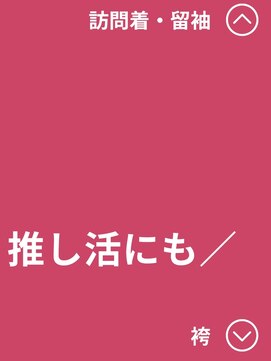 タグマル ヘアスタイル一覧ページをご覧ください