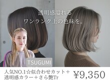 ブリスト(BRIST)の雰囲気（お得なクーポンあり♪ぜひ一度クーポンをご覧くださいませ。）