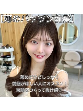 アフロートリノ(AFLOAT Leino) 前髪顔まわり小顔似合わせミディアムレイヤーグレージュカラー！