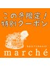 ★【平日12時～16時限定】カット+選べるヘッドスパ+マイクロバブル