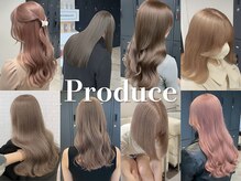 プロデュース 淵野辺店(Produce)の雰囲気（王道の透明感ミルクティーベージュ[淵野辺/ダブルカラー]）