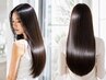 【今月限定】艶髪縮毛矯正+カット+2stepトリートメント/20000→15900