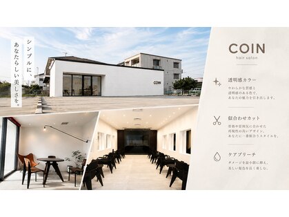 コイン(COIN)の写真