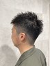 【Men's No.1】メンズカット＋スパ￥5500→￥4200