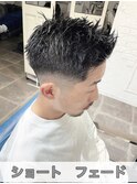 ショート ★フェード