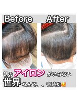 ヘアステージアミカル メンズ縮毛矯正