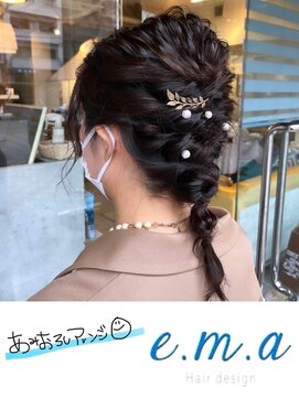 エマヘアデザイン(e.m.a Hair design) 網おろし