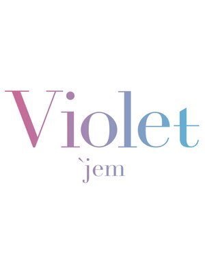バイオレットジェム(Violet`jem)