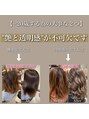 アッシュ 茗荷谷店(Ash) 髪の美容強化やってます【脱白髪染め】