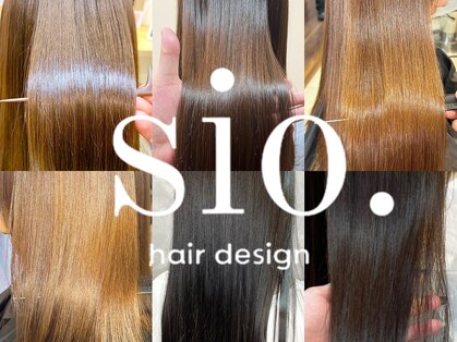 シオ ヘアー デザイン(Sio. hair design)の写真