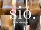 シオ ヘアー デザイン(Sio. hair design)の写真