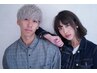 【学割U24】美容学生限定★全メニュー50%OFF★サロン見学可能