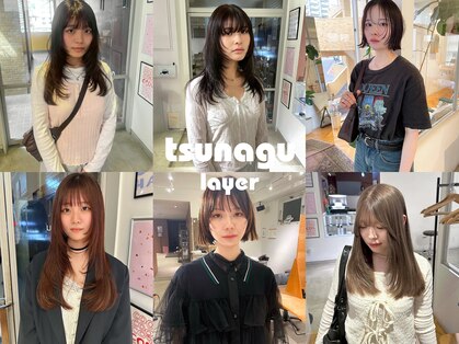 ツナグ(tsunagu)の写真