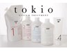カット＋【６STEP】TOKIO INKARAMI LIMITED/11000→9570