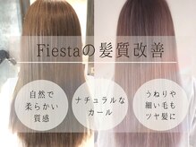 フィエスタ(Fiesta)の雰囲気（完全個室のYUMEシャンプー台#髪質改善トリートメント#ハイライト）