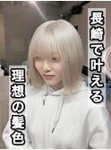 長崎で叶える 切りっぱなし外はねボブ ホワイトブロンド