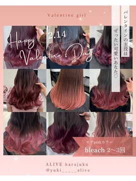 アライブ ハラジュク(ALIVE harajuku) 【ALIVE yu-ki バレンタインおすすめpinkカラー】
