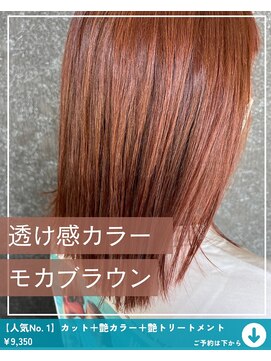 ネリネ(Nerine) モカブラン