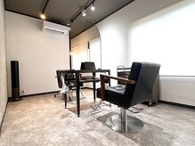 リュクス(Luxe)の雰囲気（セット面は2面。スタイリストがマンツーマンで施術を行います。）