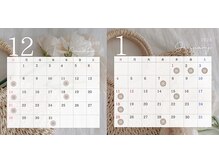 店休日カレンダー