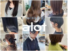 アロット(alot)